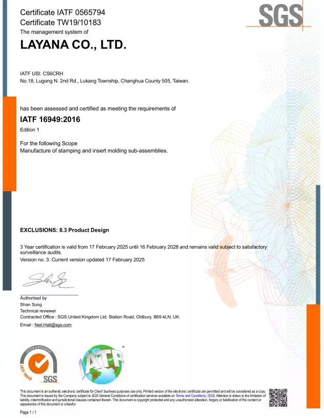 会社概要 - IATF 16949 認証取得製造業者/工場 - ラヤナ