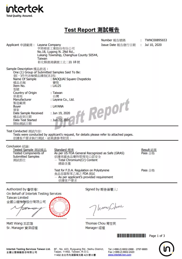 お箸 - IATF 16949 認証取得製造業者/工場 - ラヤナ