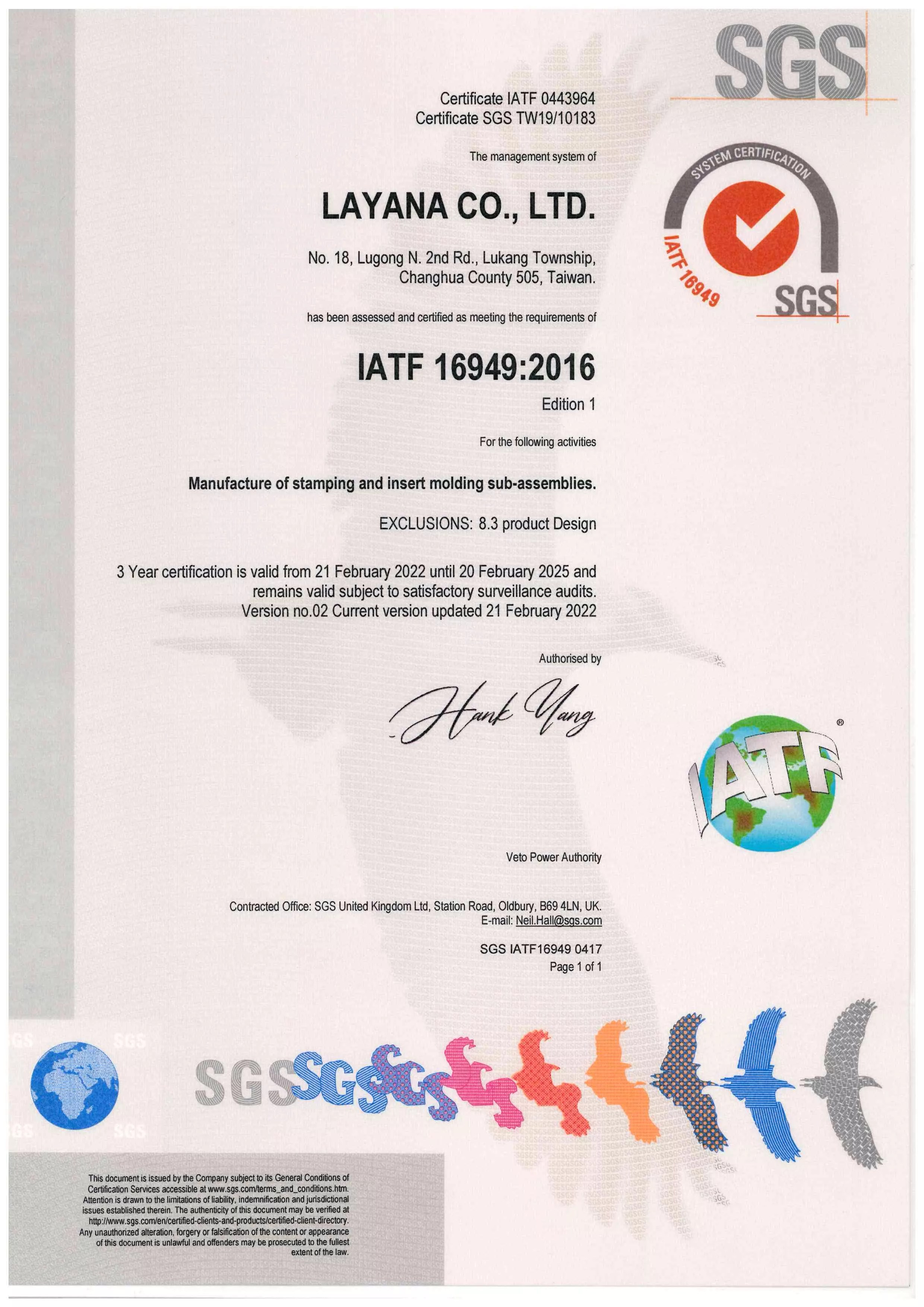 IATF 16949 解説と適用ガイド 出品（専門店が厳選】専門書・学術