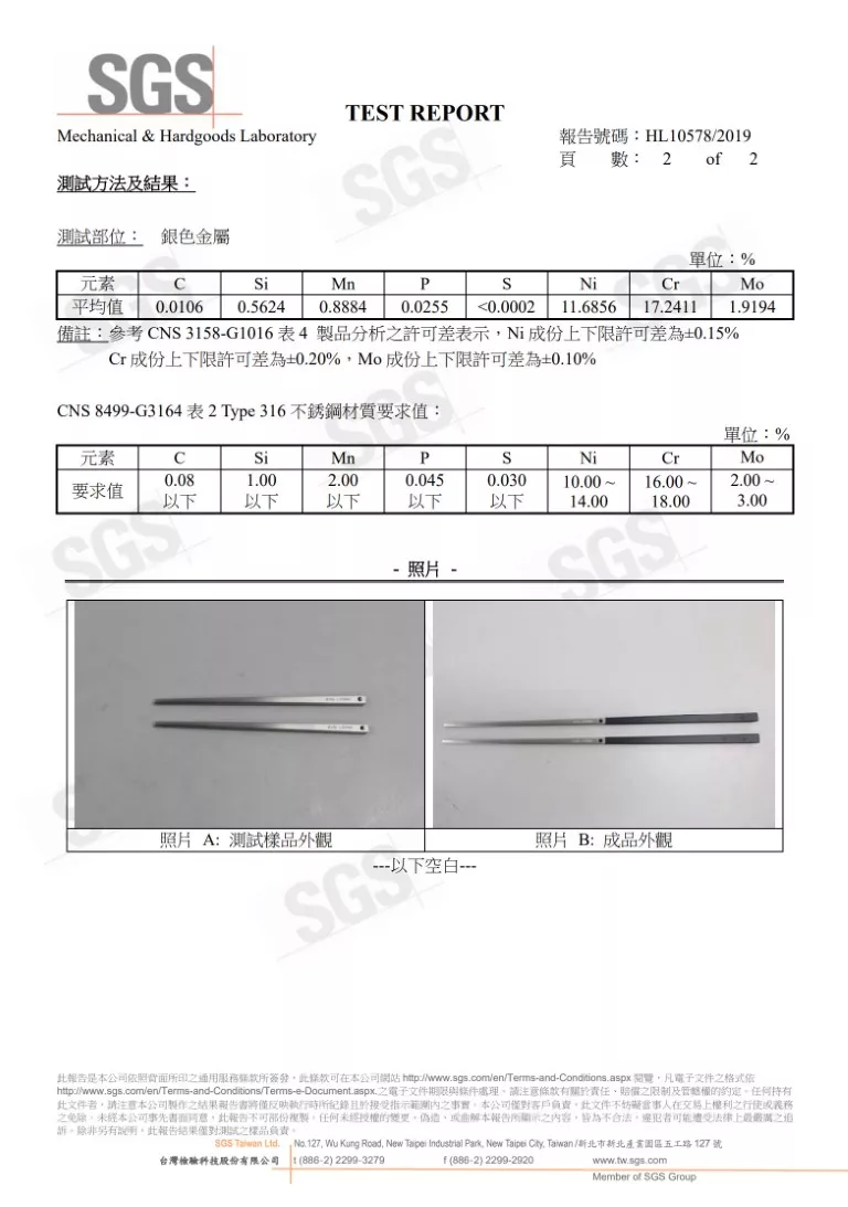 携帯箸 - BaoQuai 四角箸シリーズ - IATF 16949 認証取得製造