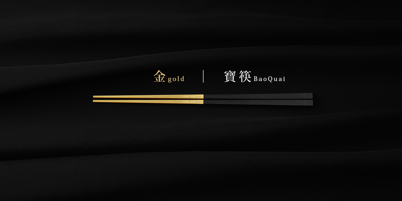 24K 鍍金筷子