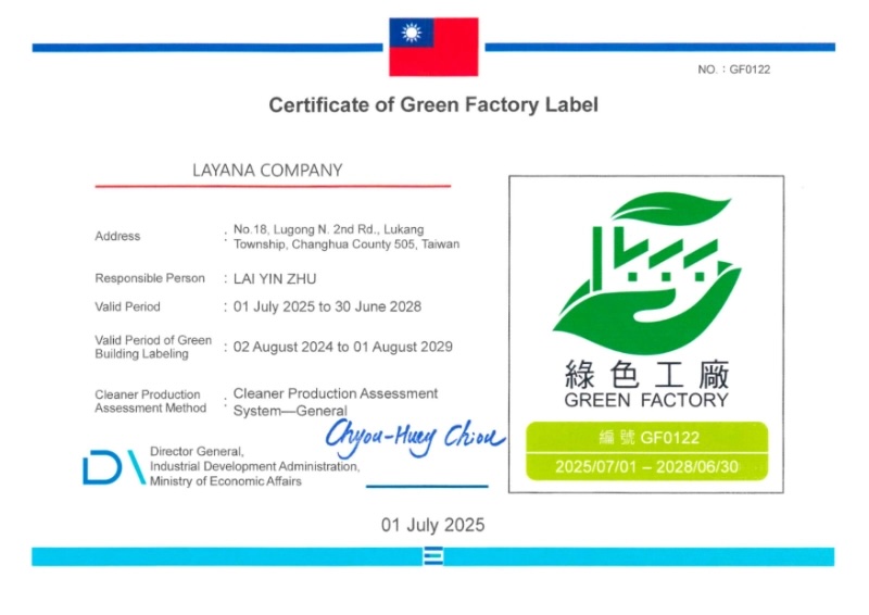 Certificado Green Factory Label de Layana