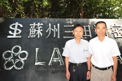 2010年 Layana 在中國大陸擴張，於昆山、蘇州和廣州設立辦公室。