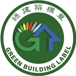 台灣 EEWH 綠建築標誌