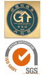 綠色建築 SGS