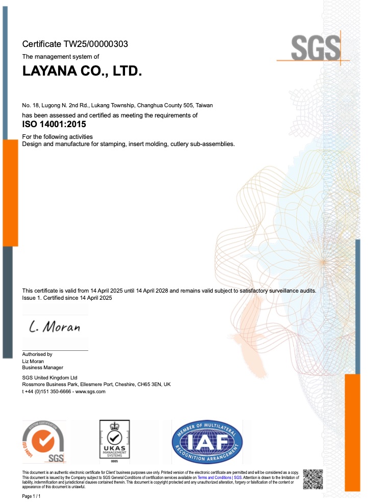 Layana's ISO 14001 環境al Management System certificate.