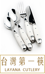 Layana Cutlery 品牌