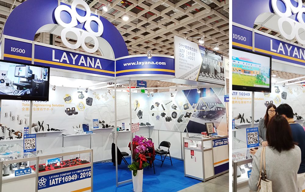 20190424 taipei ampa 01