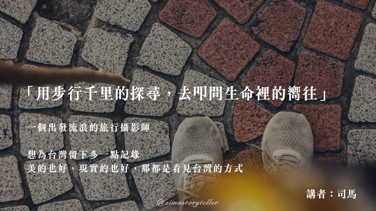 walk0408 4