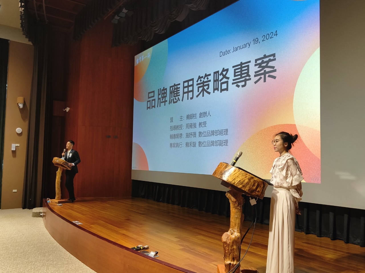 álbum lineal 20240119 di17jie liu estándar cha fa biao 240122 23