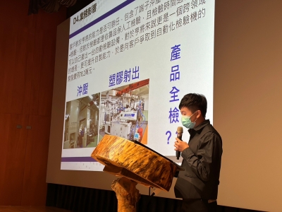 Layana's 第 16 屆六標準差專案活動 in 2023.