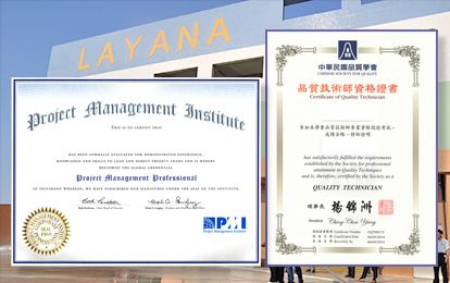 Layana 員工技能培訓以獲得專業執照。