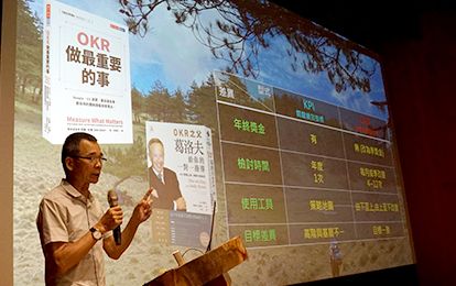拉亞納領導力培訓。