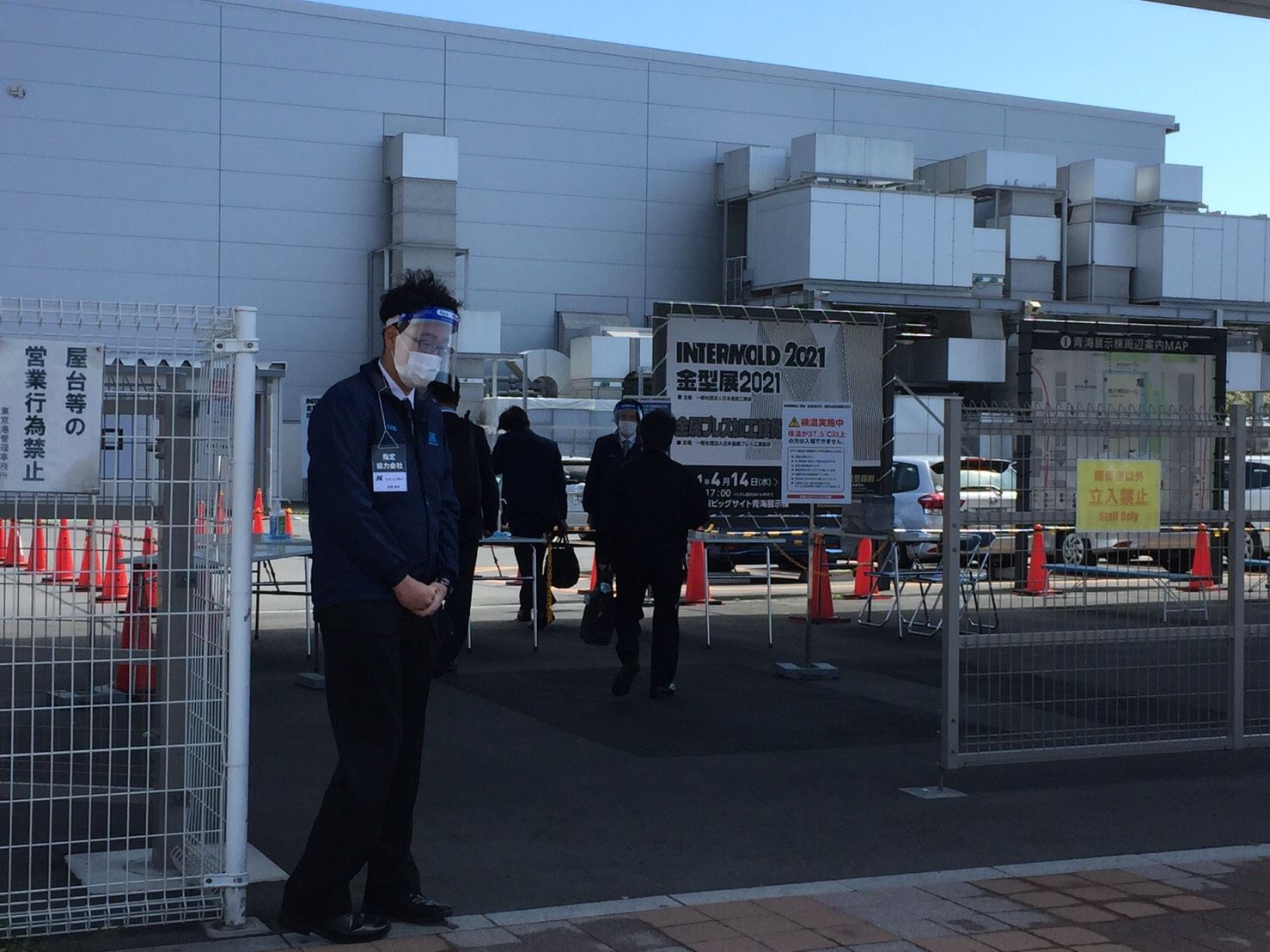 LAYANA INTERMOLD Japan Die & Mold Manufacturing