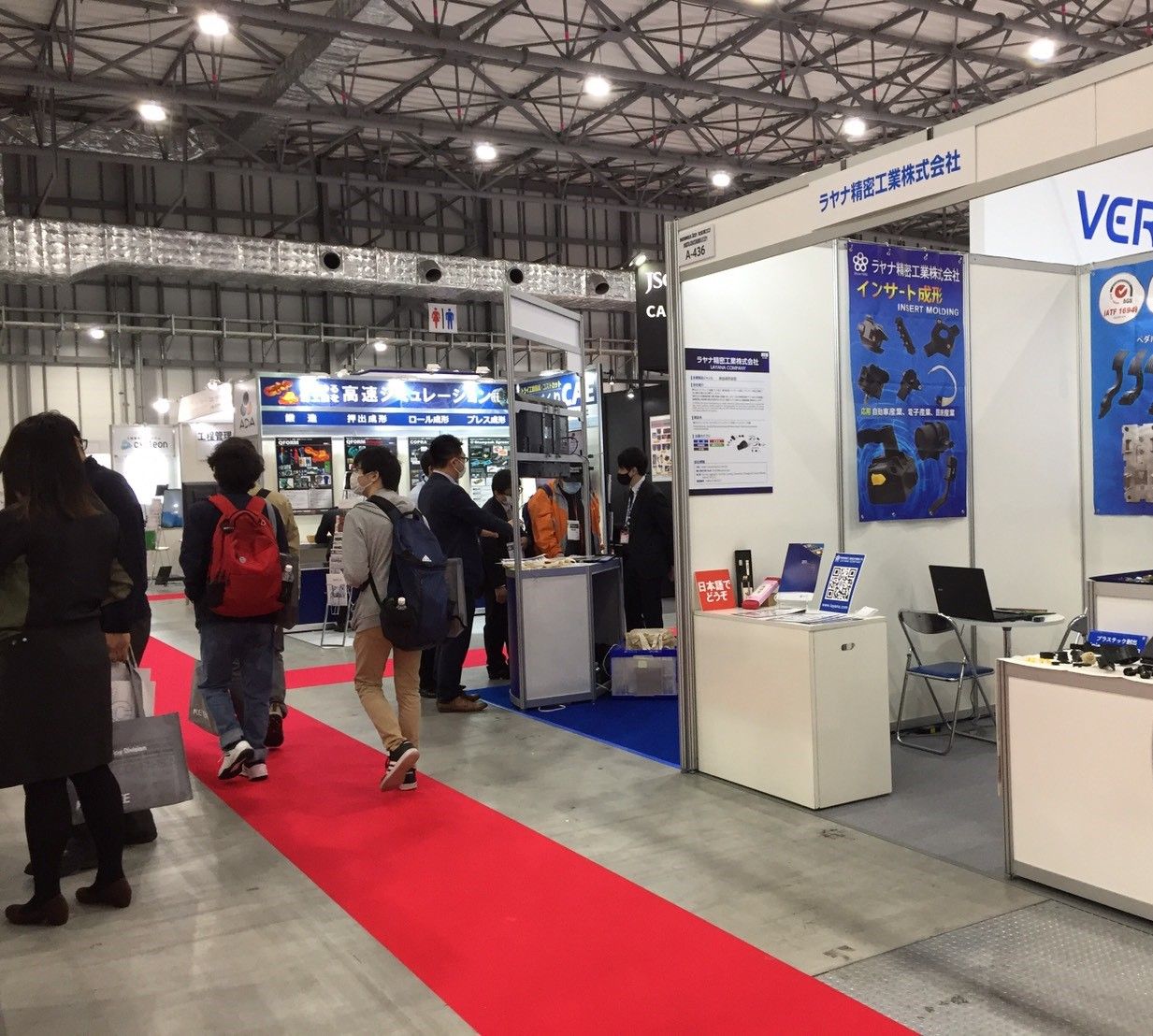LAYANA INTERMOLD Japan Die & Mold Manufacturing
